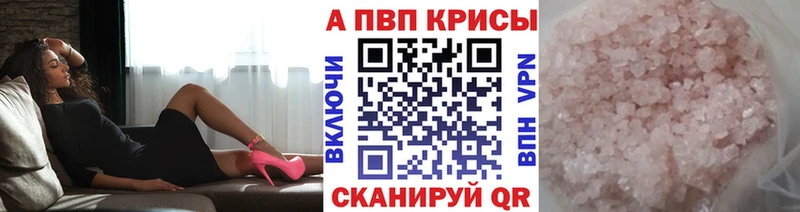 Alfa_PVP кристаллы  хочу наркоту  Ессентукская 