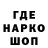 КОКАИН VHQ Mahogany Travels