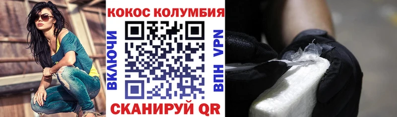 COCAIN 98%  как найти закладки  Ессентукская 