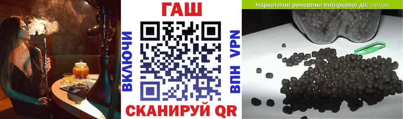 ГАШИШ гашик Ессентукская