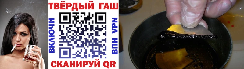 ГАШИШ Cannabis  Ессентукская 