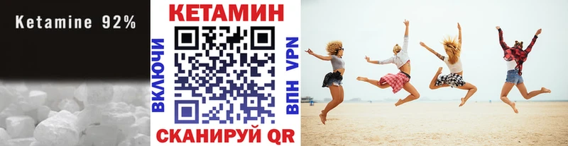 где найти   Ессентукская  Кетамин ketamine 