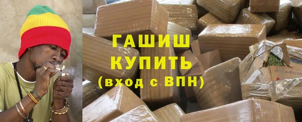 метамфетамин Алзамай