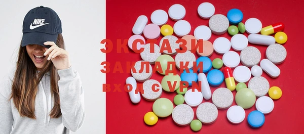 дистиллят марихуана Алексеевка