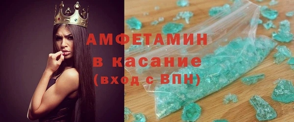 метамфетамин Алзамай