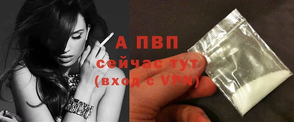 дистиллят марихуана Абаза