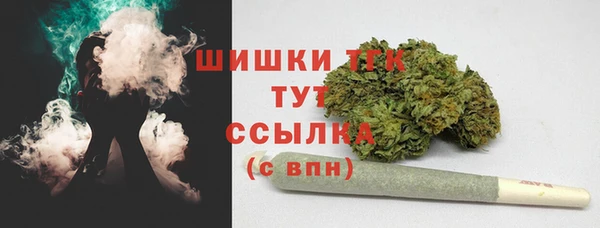 дистиллят марихуана Алексеевка