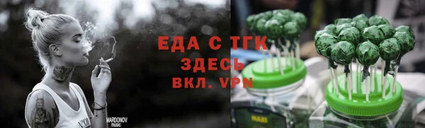 дистиллят марихуана Алексеевка
