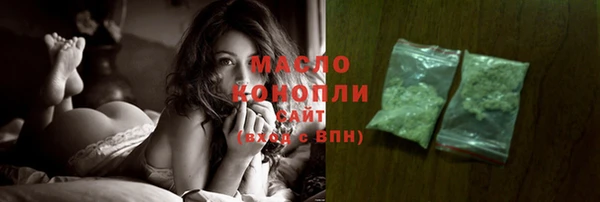 дистиллят марихуана Алексеевка