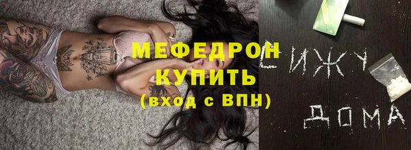 мяу мяу мука Карталы