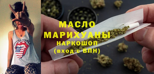 метамфетамин Алзамай