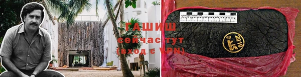 метамфетамин Алзамай