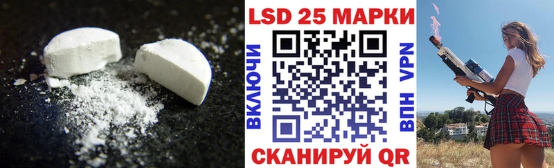 гидра сайт  Ессентукская  LSD-25 экстази кислота 