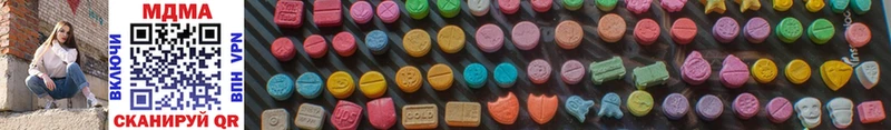 MDMA молли  Ессентукская 