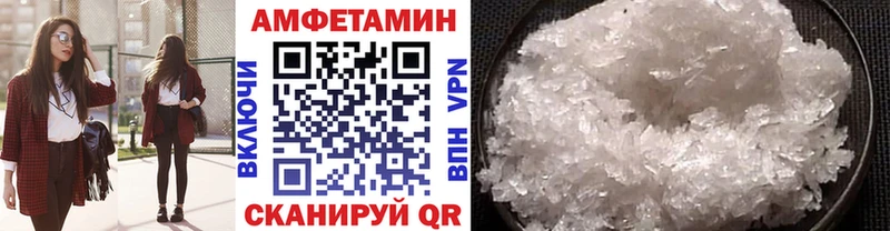 Первитин Methamphetamine  дарнет шоп  Ессентукская 