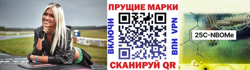 наркотики Ессентукская Марки NBOMe 1,8мг