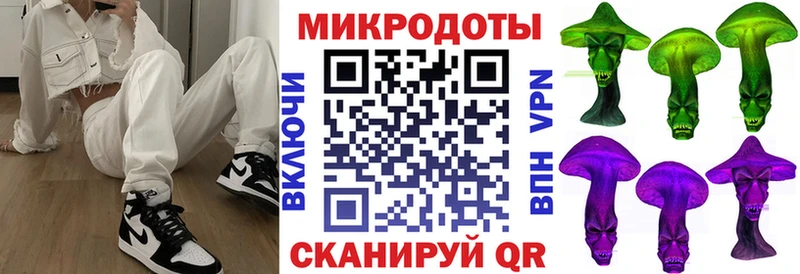 гидра ONION  Ессентукская  Псилоцибиновые грибы мицелий 